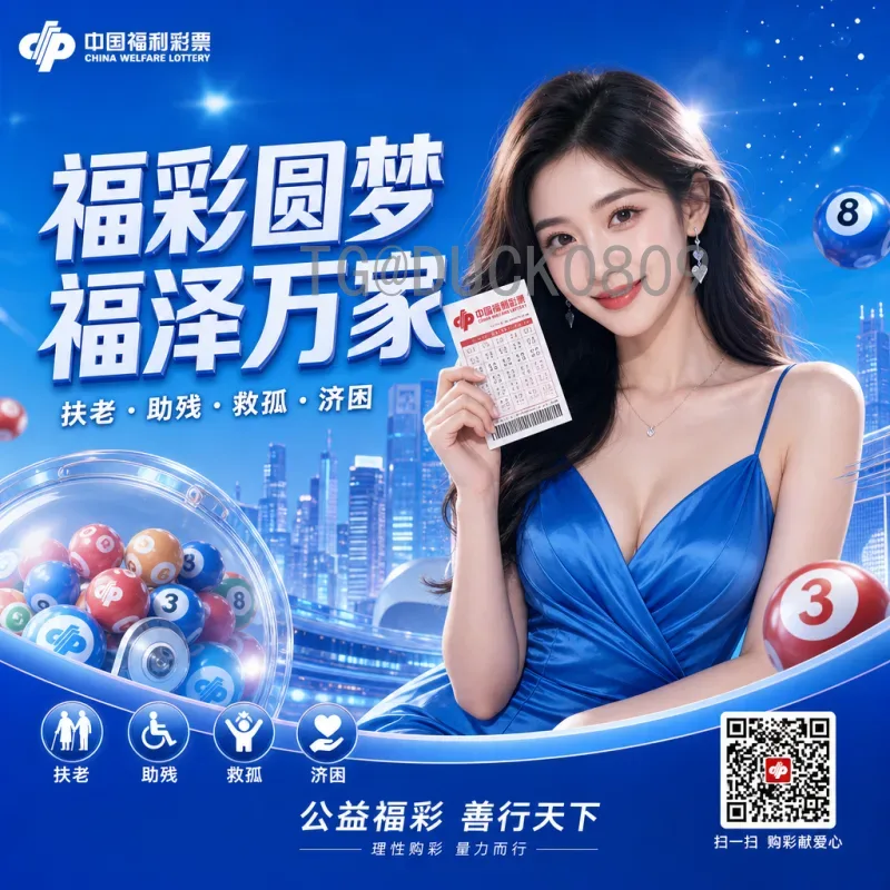 完整2026世界杯数据统计分析：扩军48队后的全新格局与历史对比